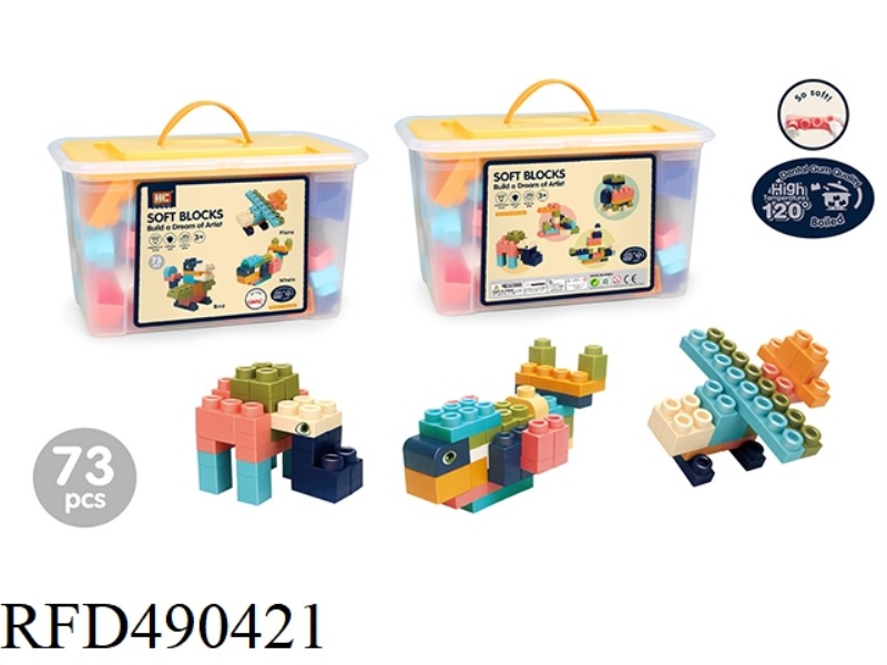 SOFT BUILDING BLOCKS (73PCS)