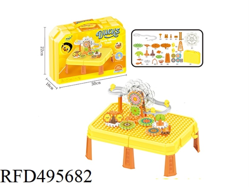 MANUAL SPLICE GEAR FERRIS WHEEL LITTLE CUTE DUCK SLIDE WOODEN TABLE & BLOCK STORAGE BOX