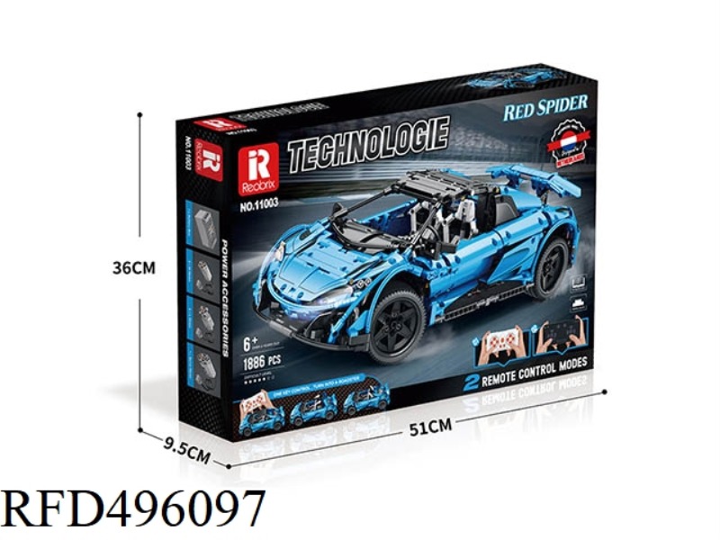 MCLAREN SPIDER 675LT- BLUE (1886PCS) DYNAMIC VERSION