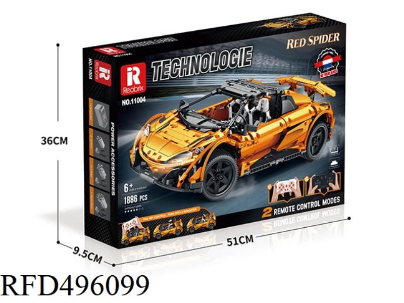 MCLAREN SPIDER 675LT- ORANGE (1886PCS) DYNAMIC