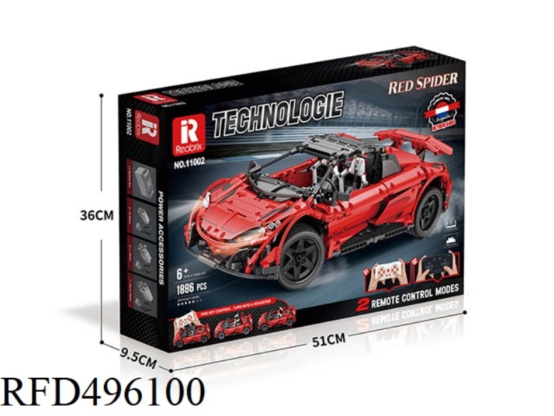 MCLAREN SPIDER 675LT- RED (1886PCS) DYNAMIC VERSION