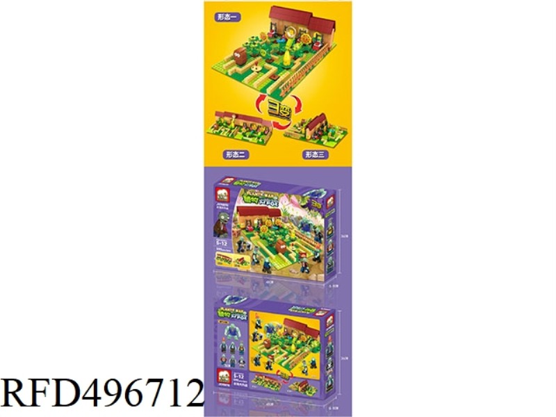 PLANTS VS. ZOMBIES SERIES - MAZE SMALL GRANULAR BLOCKS