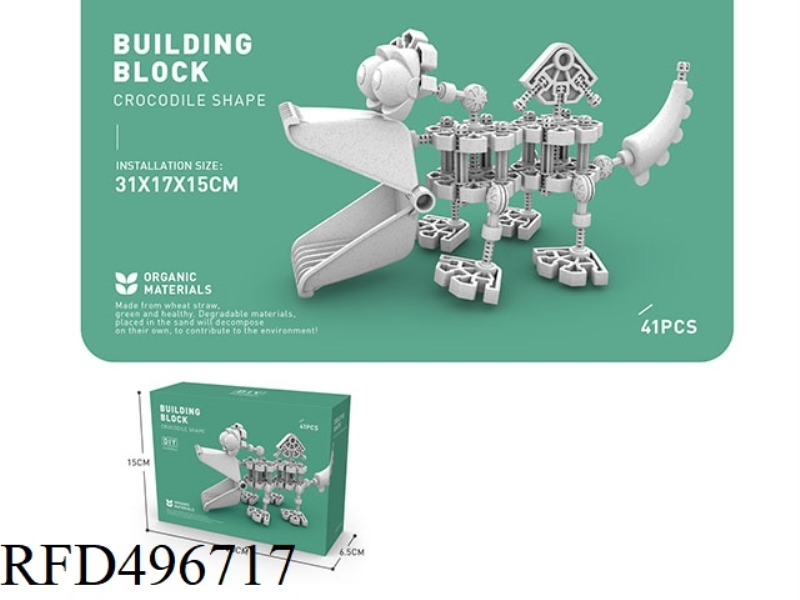 STRAW FEED - 41PCS CROCODILE