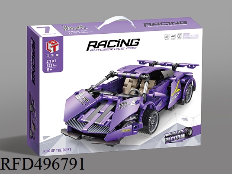 DRIFT KING (FUCHSIA) 523PCS