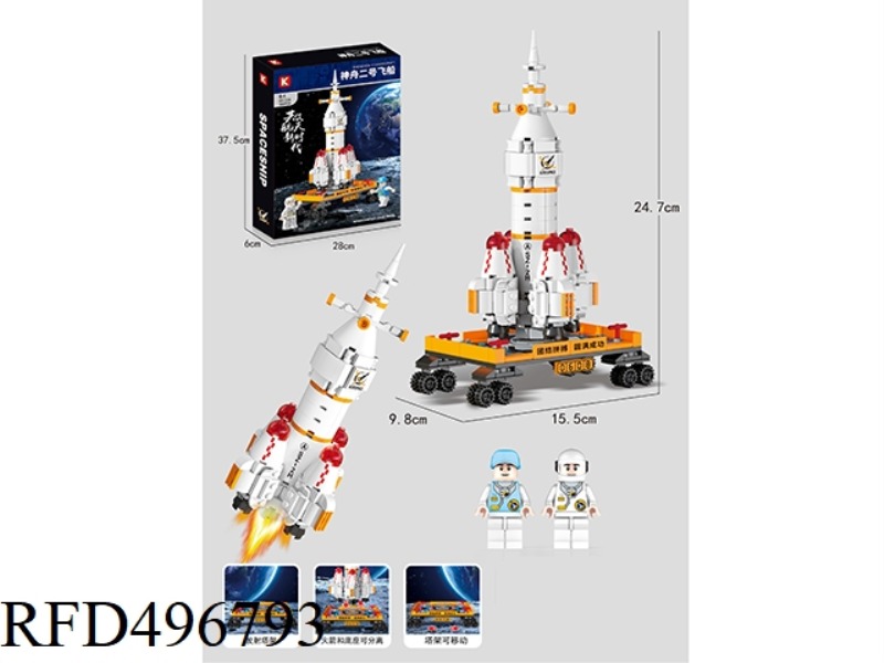 THREE HUNDRED AND THIRTY-THREE PIECES OF SPACECRAFT TWO