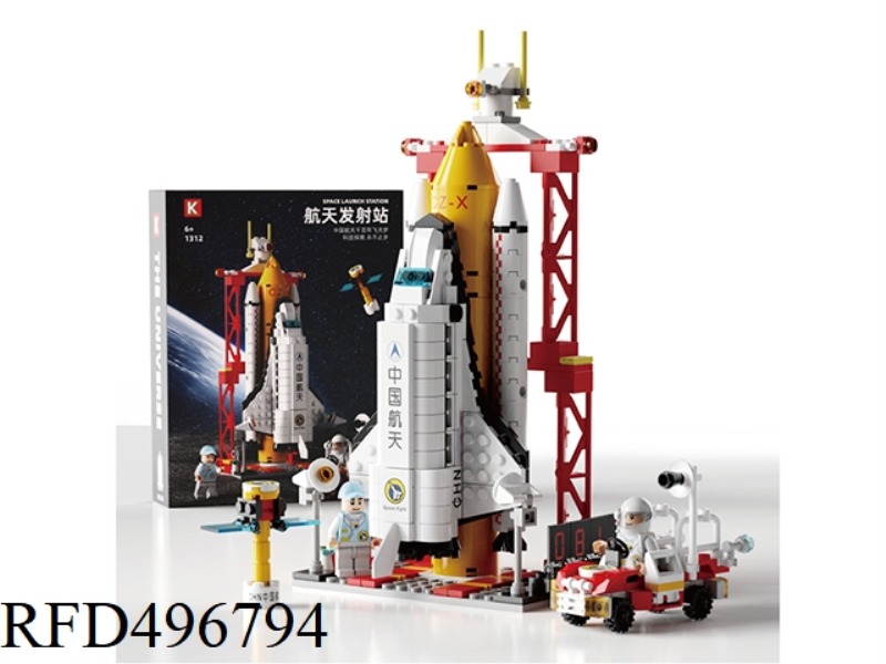 SPACE LAUNCH STATION 340PCS