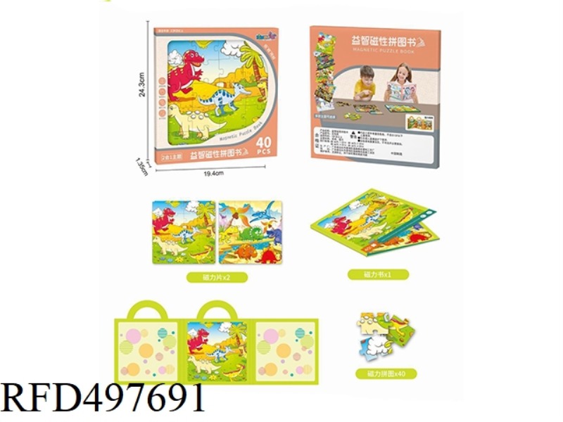 (MIDDLE) PUZZLE MAGNET PUZZLE (DINOSAUR WORLD THEME)