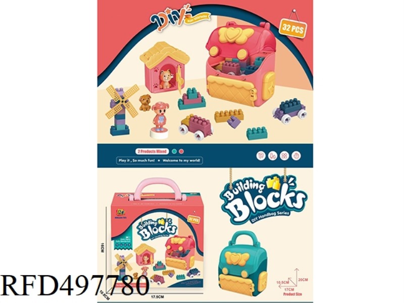 PET SCHOOLBAG PUZZLE BLOCKS