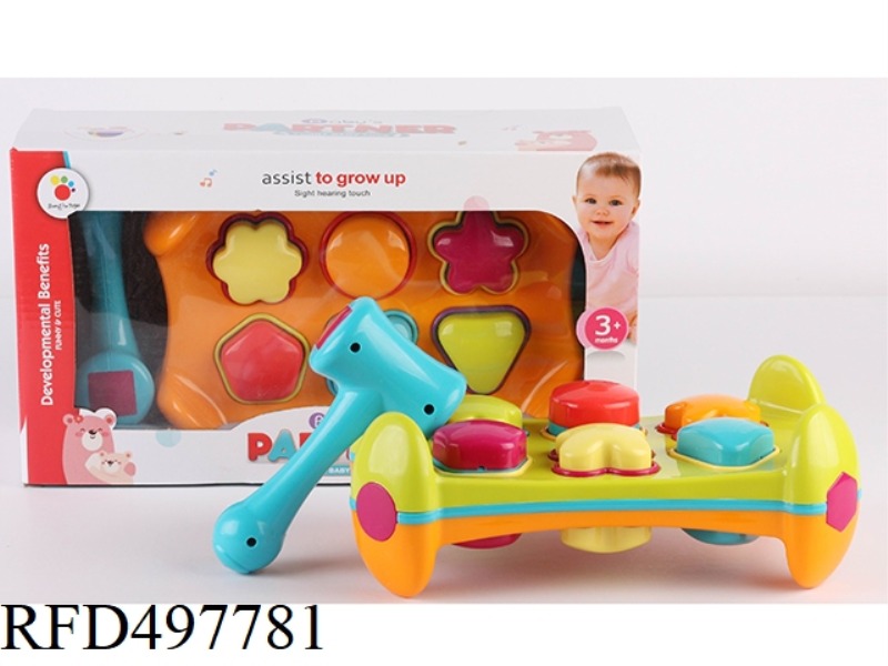 BABY BLOCK PLAY CHAIR