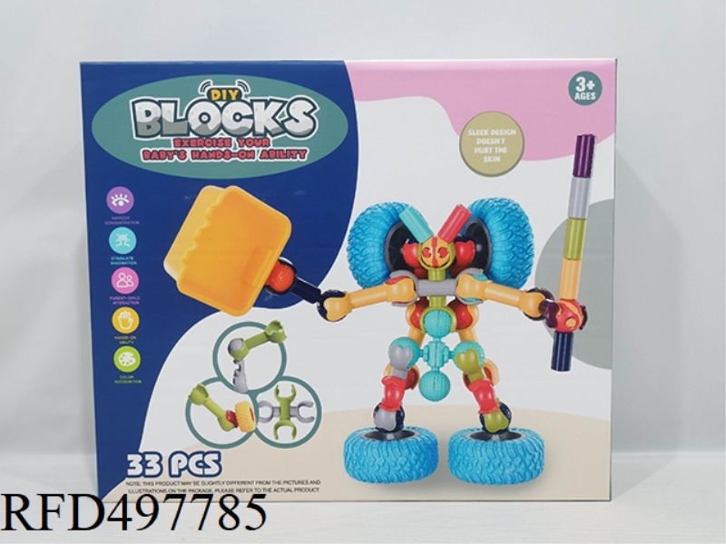33PCS BLOCK COLOR BOX