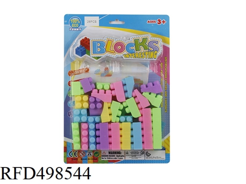 PUZZLE BLOCKS (26PCS)