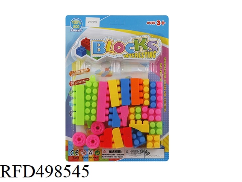 PUZZLE BLOCKS (26PCS)