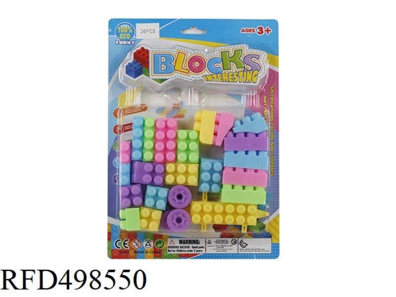 PUZZLE BLOCKS (26PCS)
