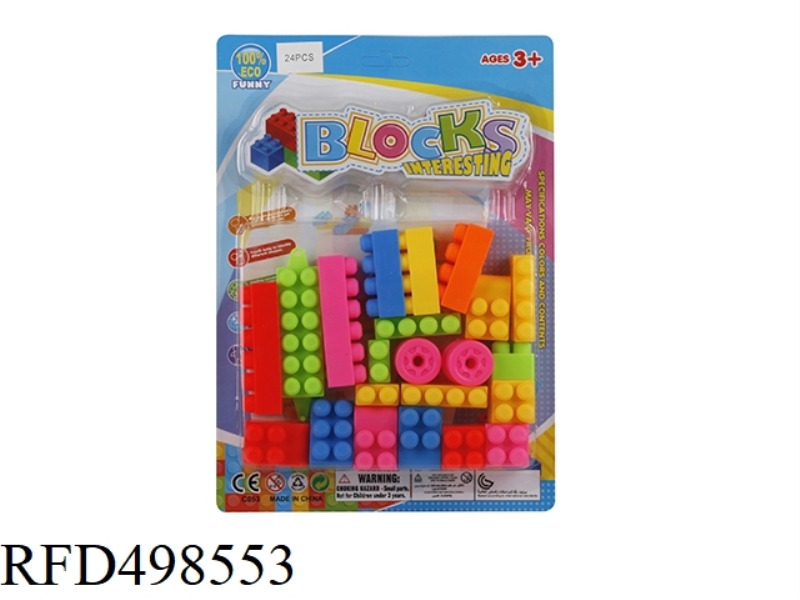 PUZZLE BLOCKS (24PCS)