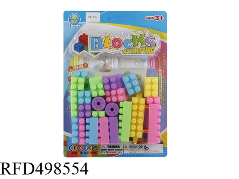 PUZZLE BLOCKS (24PCS)