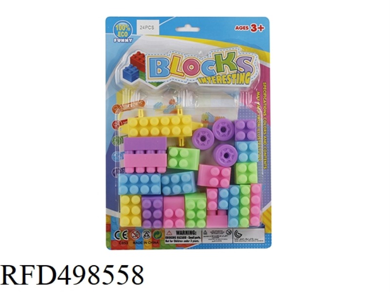 PUZZLE BLOCKS (24PCS)