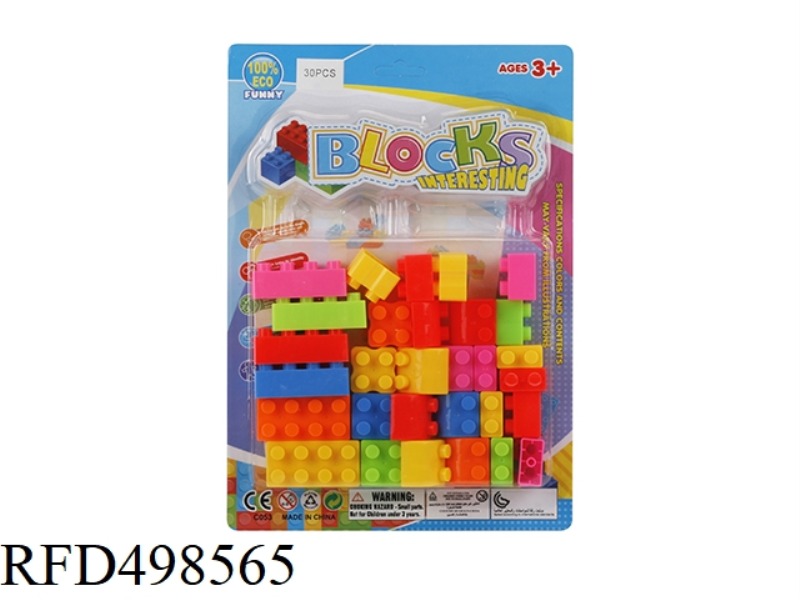 PUZZLE BLOCKS (30PCS)