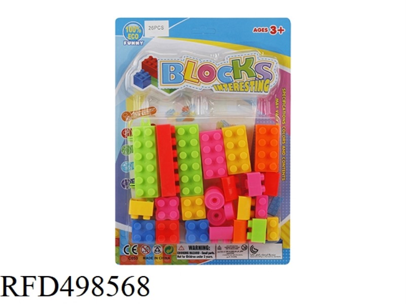 PUZZLE BLOCKS (26PCS)