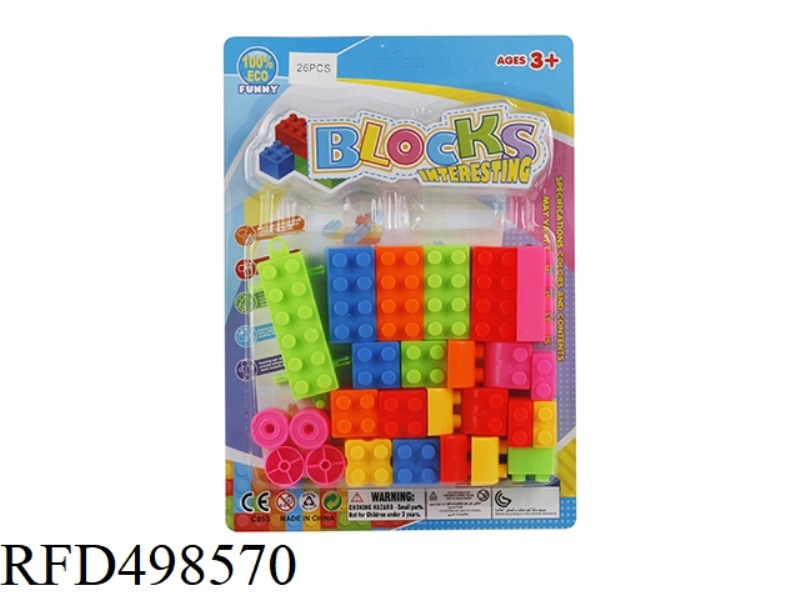 PUZZLE BLOCKS (26PCS)