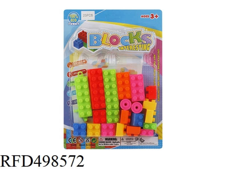 PUZZLE BLOCKS (23PCS)