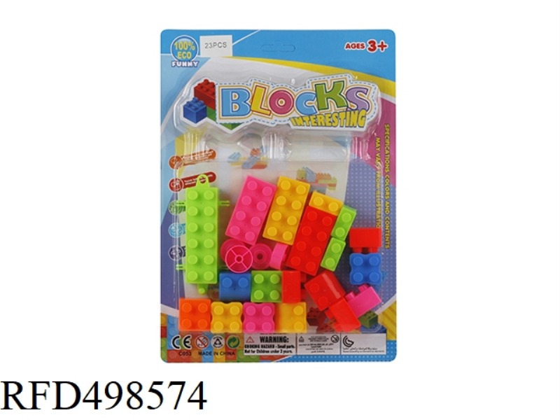 PUZZLE BLOCKS (23PCS)