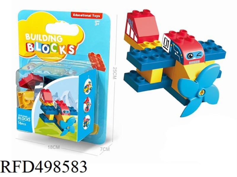 AIRPLANE LEGO IS COMPATIBLE WITH 18PCS OF LARGE PARTICLE BRICKS