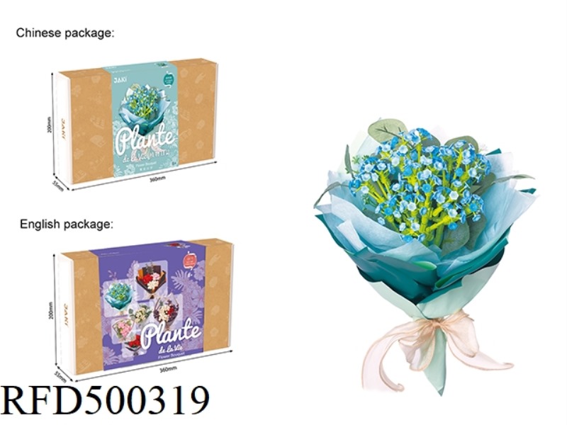 472PCS BOUQUET BLOCK