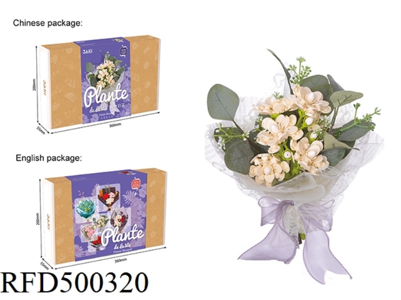 306PCS BOUQUET BLOCK