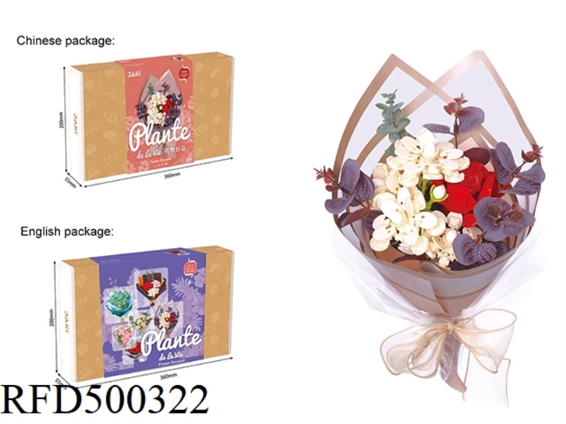 299PCS BOUQUET BLOCK