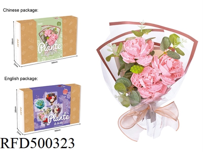 234PCS BOUQUET BLOCK