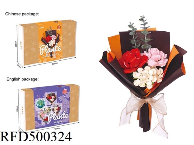 275PCS BOUQUET BLOCK