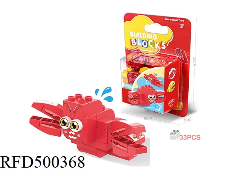 BIG LOBSTER BLOCK (33PCS)