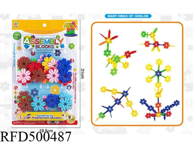 4.4CM SNOWFLAKES 45PCS