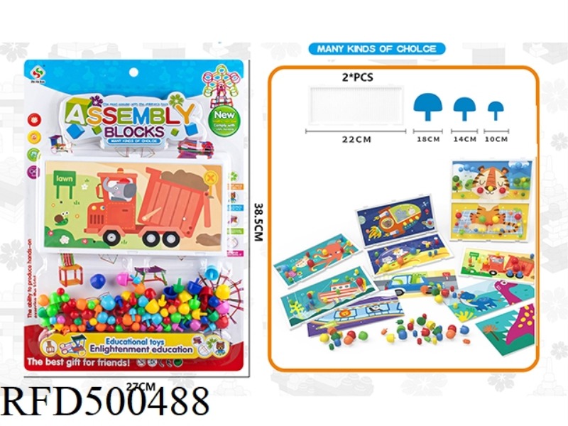 ABOUT 114PCS OF CARTOON THEMED MUSHROOM NAIL BOARD BLOCKS