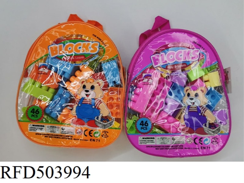 BACKPACK ORANGE BEAR MAP BAG BLOCKS (46 PIECES)