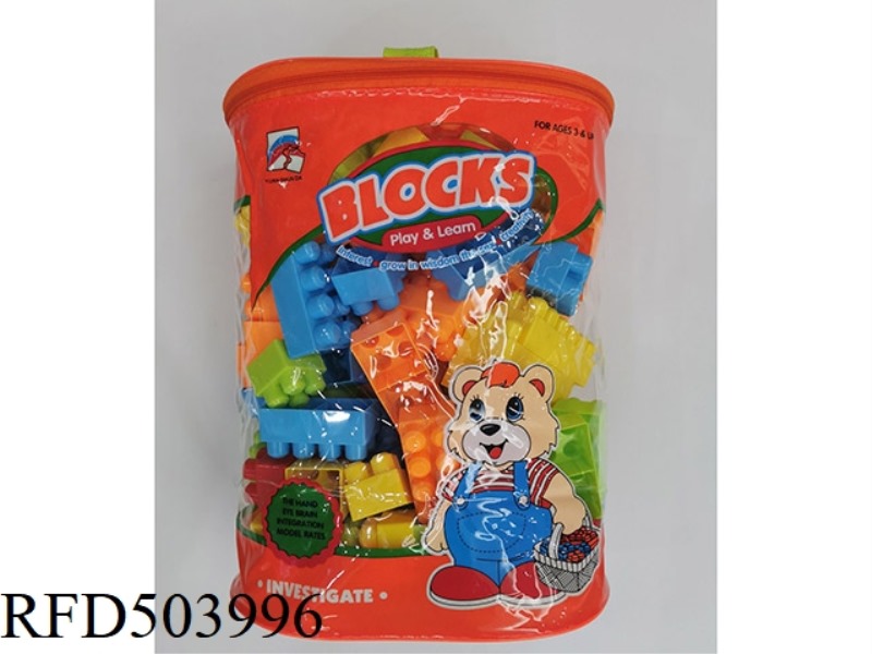 PORTABLE ORANGE BEAR MAP BAG MAP MAP BLOCK (135 PIECES)