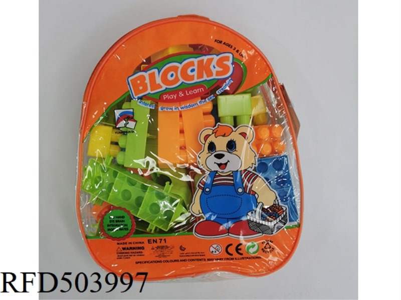 BACKPACK ORANGE BEAR MAP BAG BLOCKS (51 PIECES)