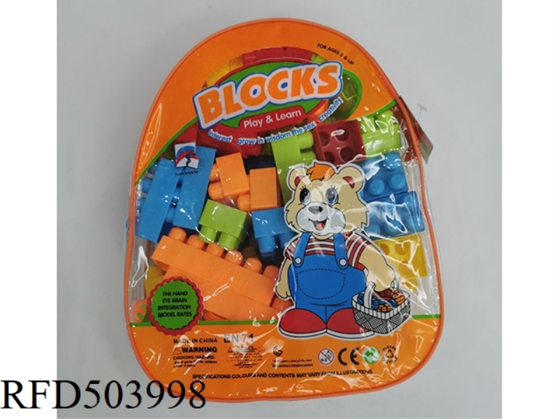 BACKPACK ORANGE BEAR MAP BAG BLOCKS (69 PIECES)