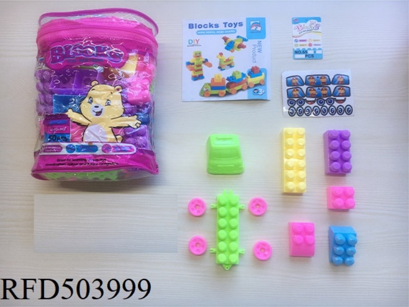 HAND-HELD BLOCK WITH PINK OVAL BAG (50 PIECES)