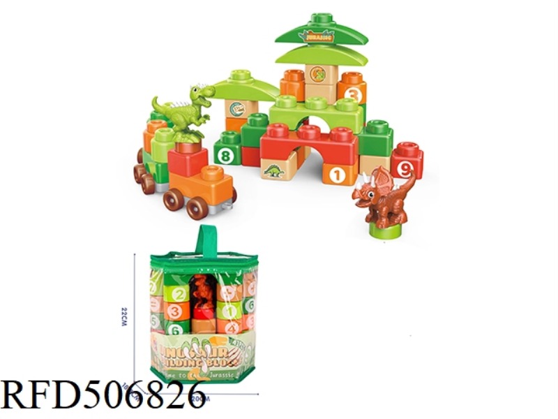 DINOSAUR BLOCKS (41PCS)