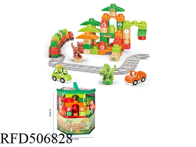 DINOSAUR BLOCKS (82PCS)