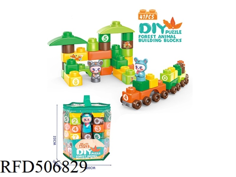 ANIMAL BLOCKS (41PCS)
