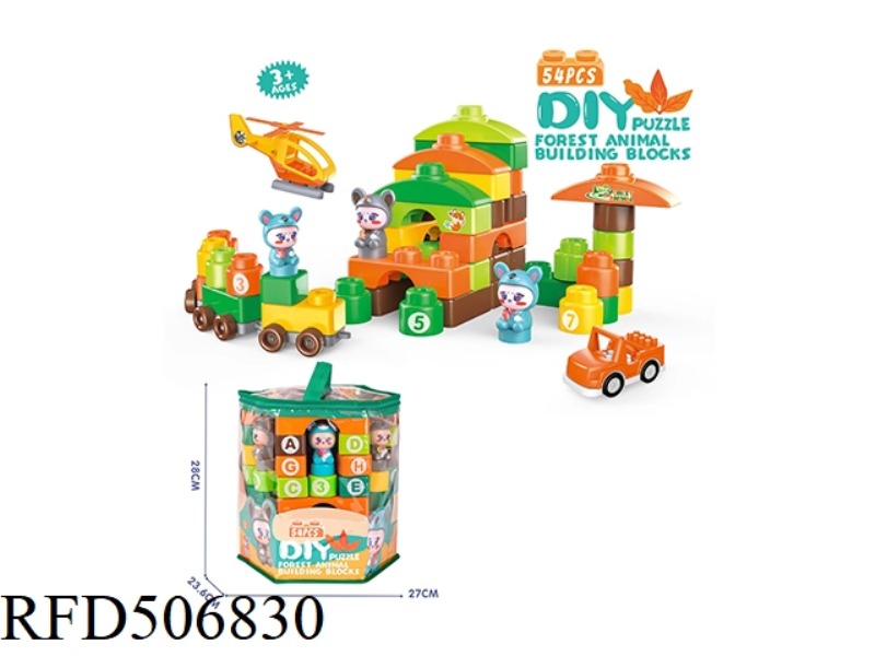ANIMAL BLOCKS (54PCS)