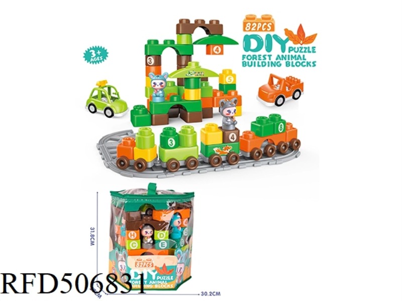 ANIMAL BLOCKS (82PCS)
