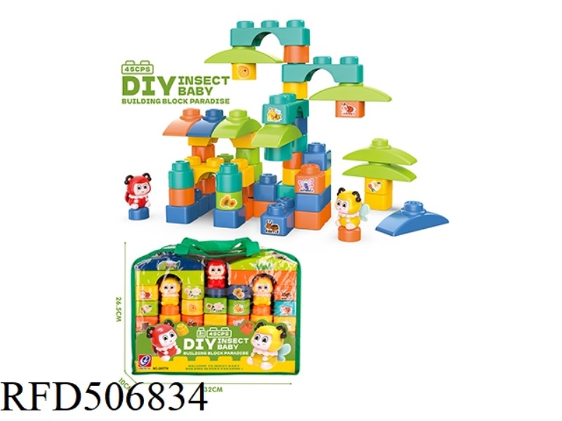 INSECT SERIES BLOCKS (45PCS)