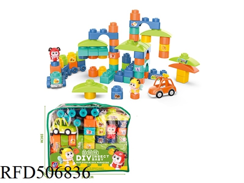 INSECT SERIES BLOCKS (59PCS)