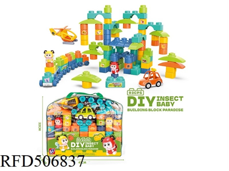 INSECT SERIES BLOCKS (93PCS)