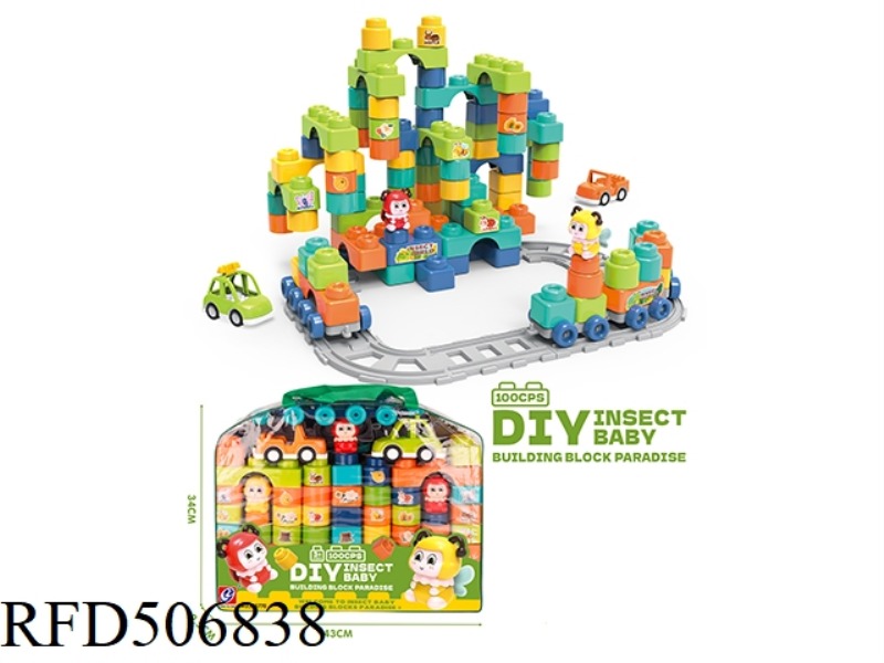 INSECT SERIES BLOCKS (100PCS)