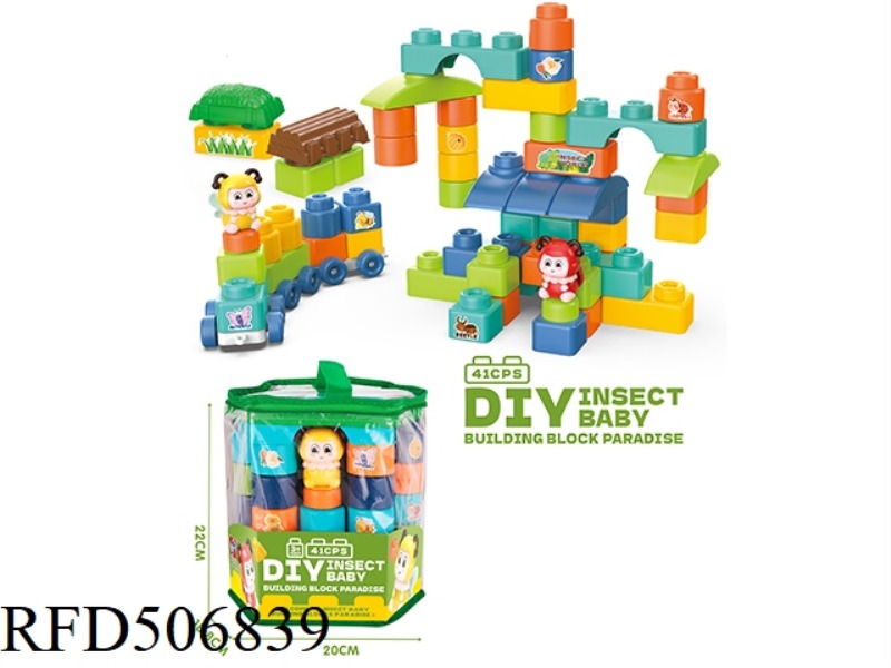 INSECT SERIES BLOCKS (41PCS)