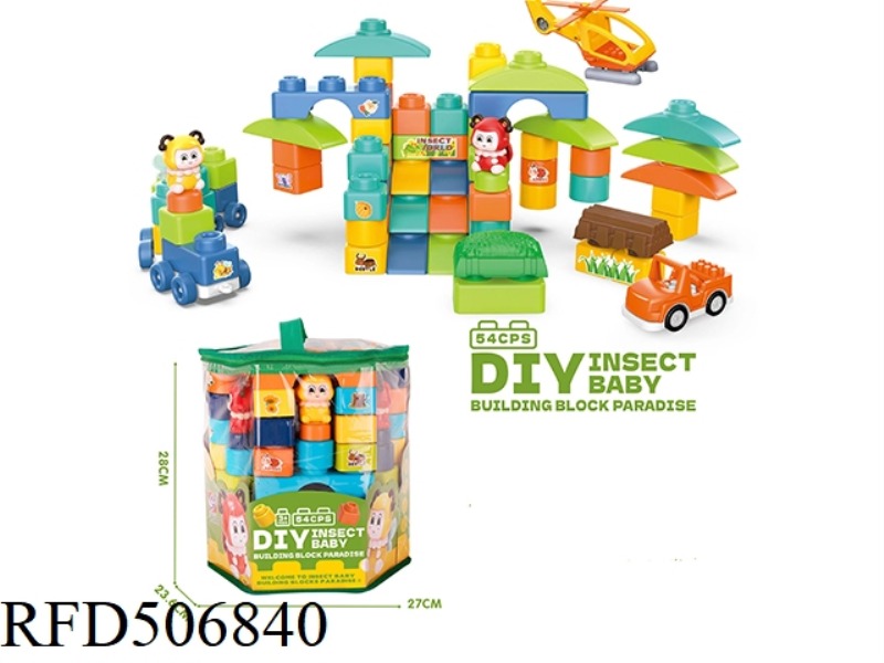 INSECT SERIES BLOCKS (54PCS)